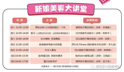 2021 7月结婚吉日:2021年7月结婚吉日,红莲并蒂,良辰吉时迎新婚 2021 7月结婚吉日:2021年7月结婚吉日,红莲并蒂,良辰吉时迎新婚