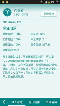 万年历公历农历对照表：要吸引人，同时包含关键词。可能需要突出实用性和权威性，比如权威指南，万年历公历农历对照表的使用与解析这样的标题，既点明了主题，又显得专业