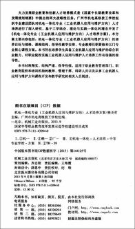 机电一体化技术专业(机电一体化技术专业方向怎么填写) 机电一体化技术专业(机电一体化技术专业方向怎么填写)