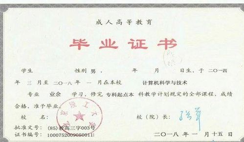 青海大学函授本科招生简章（青海大学函授本科招生简章公布）