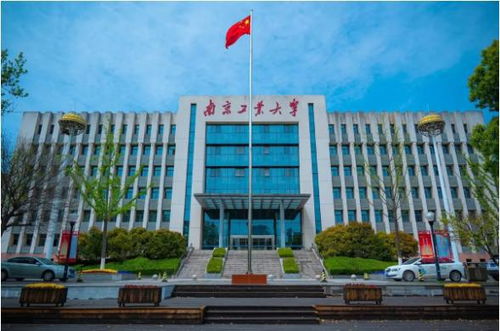 南京邮电大学(南京邮电大学排名) 南京邮电大学(南京邮电大学排名)