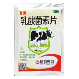 乳酸菌素颗粒的作用与功效:乳酸菌素颗粒,守护肠道健康的隐形卫士 乳酸菌素颗粒的作用与功效:乳酸菌素颗粒,守护肠道健康的隐形卫士