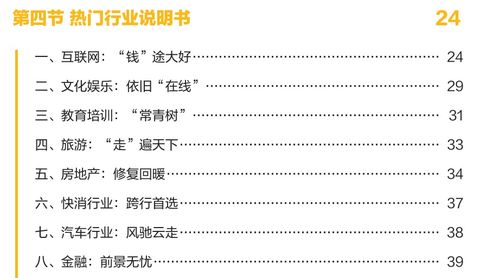 理科女生最吃香的十大职业（2021理科女生最吃香的十大职业）