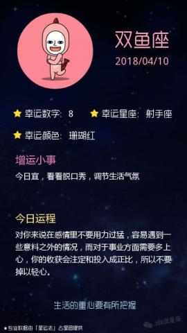 处女座今日运势:处女座今日运势指南,精准把握幸运时刻,解锁高效能生活 处女座今日运势:处女座今日运势指南,精准把握幸运时刻,解锁高效能生活