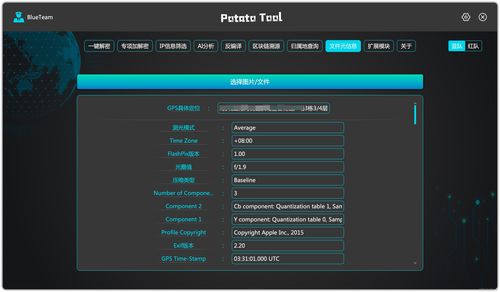 月亮上升星座查询器在线：月亮上升星座查询器在线使用指南，一键解锁你的星盘秘密