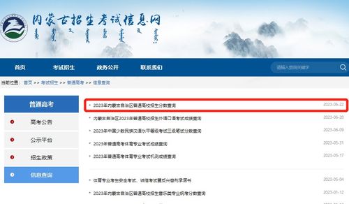 招生网官网入口2023(高校招生网官网入口) 招生网官网入口2023(高校招生网官网入口)