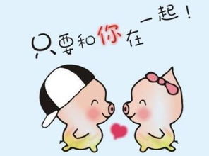 95年属猪女的姻缘晚婚:95年属猪女的姻缘,晚婚是福气,幸福人生正当时! 95年属猪女的姻缘晚婚:95年属猪女的姻缘,晚婚是福气,幸福人生正当时!