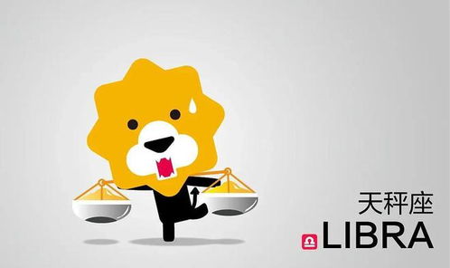 今日星座运势查询每日更新：精准把握每日运势，2023年星座运势查询全攻略（每日更新版）