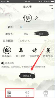 公司免费测名字打分测试:免费测名字打分测试,如何为您的公司起一个高辨识度的名字? 公司免费测名字打分测试:免费测名字打分测试,如何为您的公司起一个高辨识度的名字?