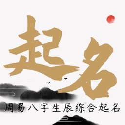 公司免费测名字打分测试:免费测名字打分测试,如何为您的公司起一个高辨识度的名字? 公司免费测名字打分测试:免费测名字打分测试,如何为您的公司起一个高辨识度的名字?