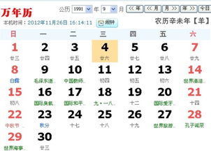 阳历9月9号是什么星座:精准解析!阳历9月9号对应哪个星座?处女座性格揭秘+运势指南 阳历9月9号是什么星座:精准解析!阳历9月9号对应哪个星座?处女座性格揭秘+运势指南