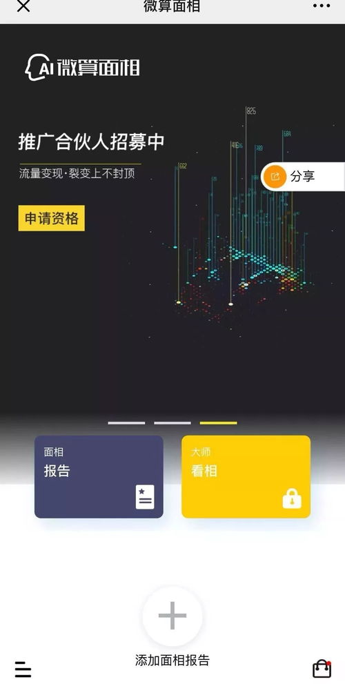 测试运势免费测试:免费测运势指南,科学解读+实用技巧,解锁你的专属人生开挂密码 测试运势免费测试:免费测运势指南,科学解读+实用技巧,解锁你的专属人生开挂密码