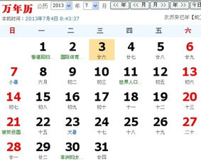 2013年7月8日是什么星座:2013年7月8日是什么星座?巨蟹座,热情与坚韧的完美结合 2013年7月8日是什么星座:2013年7月8日是什么星座?巨蟹座,热情与坚韧的完美结合