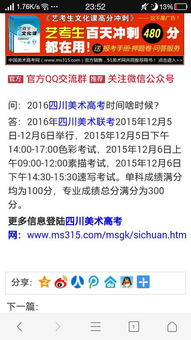 再差的普高也比职高好吗(女孩考不上高中最佳出路) 再差的普高也比职高好吗(女孩考不上高中最佳出路)