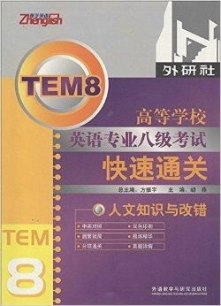 专业学英语去哪个学校（哪些专业学英语）