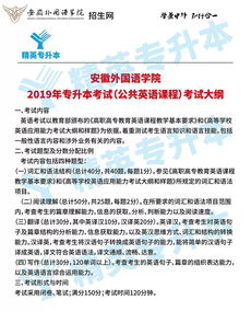 贵州大学2025考研大纲（贵州大学2025考研大纲什么时候出）