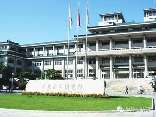 国家图书馆官网(中国图书网官网入口) 国家图书馆官网(中国图书网官网入口)