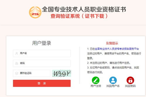 2022年高会考试成绩查询（2022年高会考试成绩查询入口）