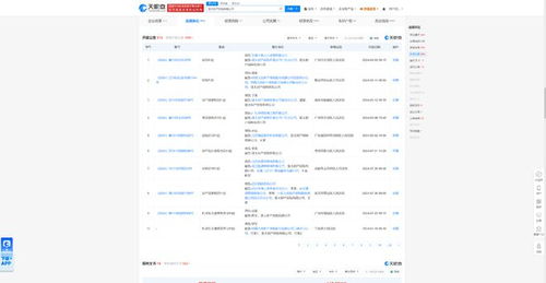 因财产损害赔偿纠纷,英威腾起诉亚太国际货代有限公司等