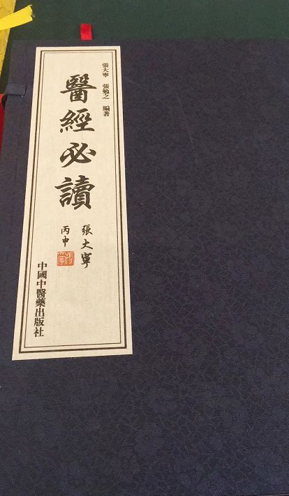 易学界伪大师名单:易学界伪大师警示录,当玄学包装成科学,传统文化沦为敛财工具 易学界伪大师名单:易学界伪大师警示录,当玄学包装成科学,传统文化沦为敛财工具