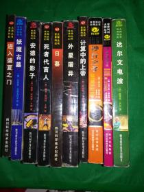 易学界伪大师名单:易学界伪大师警示录,当玄学包装成科学,传统文化沦为敛财工具