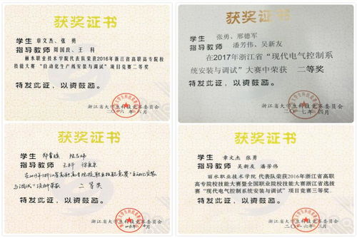 机电一体化(机电一体化属于什么专业大类) 机电一体化(机电一体化属于什么专业大类)