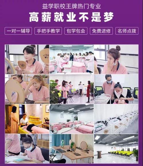 技校有什么专业适合女生学（技校有什么专业适合女生学除了护士）