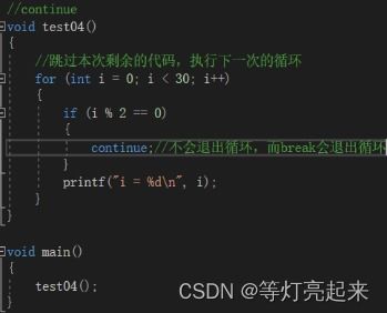 入门c语言自学教程:从零开始,C语言入门自学教程全解析 入门c语言自学教程:从零开始,C语言入门自学教程全解析