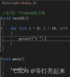 入门c语言自学教程:从零开始,C语言入门自学教程全解析