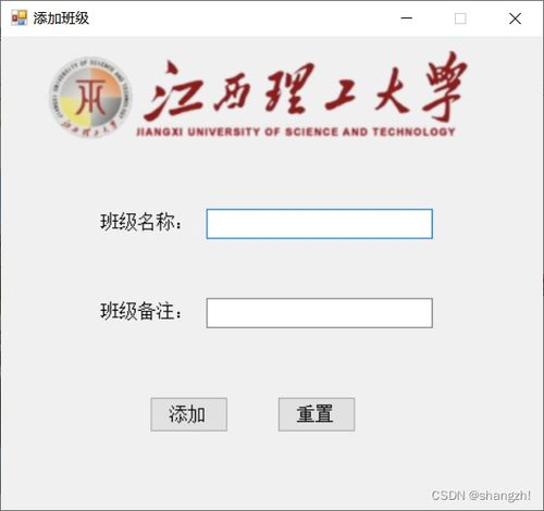 学生教务管理系统登录入口(山西财经大学学生教务管理系统登录入口) 学生教务管理系统登录入口(山西财经大学学生教务管理系统登录入口)