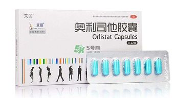 奥利司他瘦了30斤:惊人变化!服用奥利司他,我成功瘦了30斤的真实经历