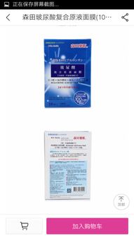 1药网的药是不是正品药:1药网药品真伪查询指南,如何确保你买到的是正品药?