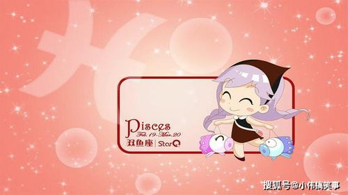 唯一治得住双鱼的星座:巨蟹座,唯一能驯服双鱼的星座,温柔背后的掌控力揭秘 唯一治得住双鱼的星座:巨蟹座,唯一能驯服双鱼的星座,温柔背后的掌控力揭秘