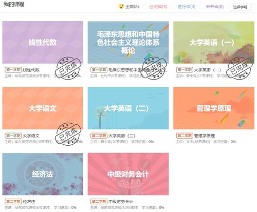 中国成人高等教育网(成人高等教育网络教学平台怎么上传) 中国成人高等教育网(成人高等教育网络教学平台怎么上传)