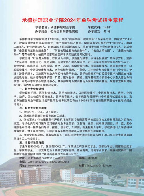 护理单招一般多少分能过（单招护理学考多少分能过）