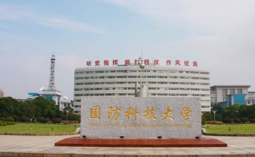 重庆国防军事职业学校(重庆国防军事职业学校在哪里) 重庆国防军事职业学校(重庆国防军事职业学校在哪里)