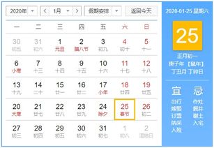 二0二二年结婚吉日:2022年结婚吉日全解析,选对日子幸福加倍! 二0二二年结婚吉日:2022年结婚吉日全解析,选对日子幸福加倍!