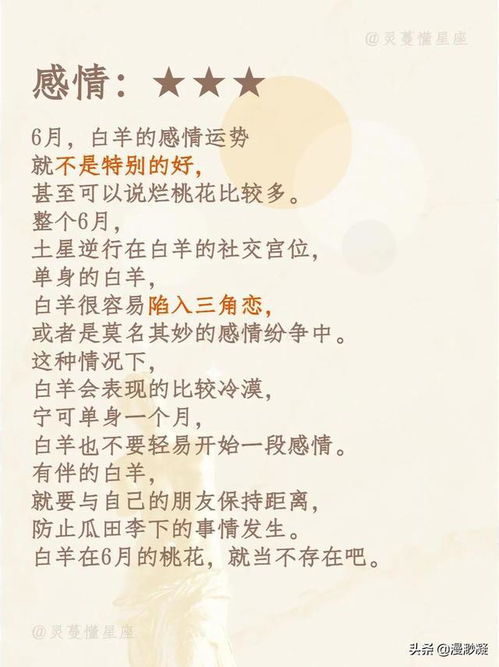 十二星座配对表12星座最佳配对:十二星座配对终极指南,你的星座最佳CP是哪一对?