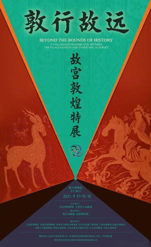 山东交通学院是几本（山东交通学院属于几本）