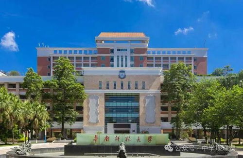 浙江前十名师范大学(浙江省内的师范大学排名) 浙江前十名师范大学(浙江省内的师范大学排名)