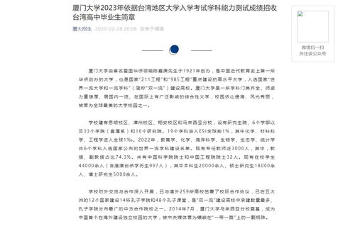 什么软件算命最准免费:免费算命软件推荐,五大精准工具助你窥探未来,理性看待传统文化