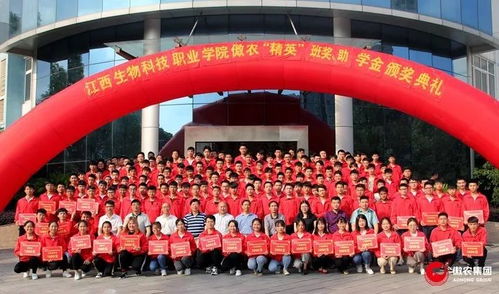 江西生物科技职业学院(江西生物科技职业学院官网)