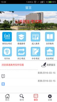 中国招生信息网官网(招生信息网官网山西)