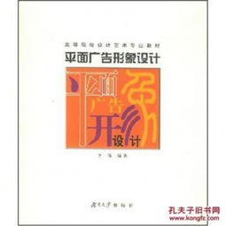 形象设计专业哪个学校最好(形象设计专业主要学什么内容)