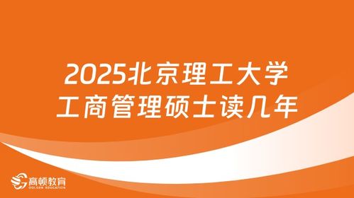 华北理工大学官网(2025录取结果查询入口)