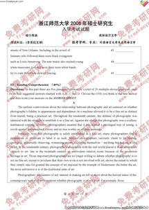 英语专业考研推荐院校(英语专业考研推荐院校浙江有哪些)