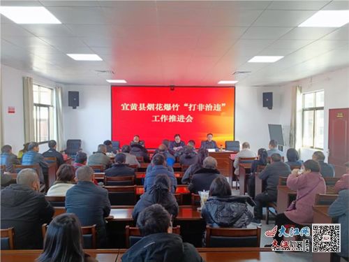 抚州市东乡区付华烟花爆竹店(个体工商户)成立 注册资本2万人民币