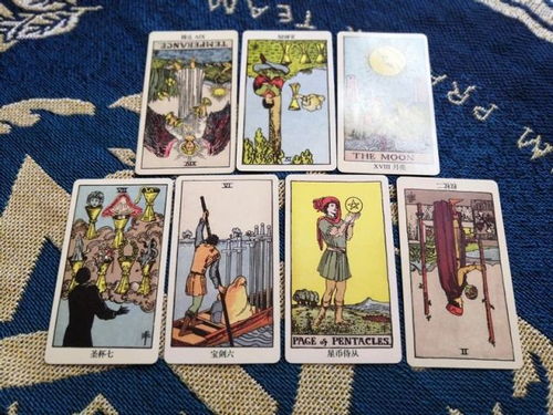 塔罗牌他还想和我一起吗:塔罗牌,他还想和我一起吗?探索关系中的情感迷雾 塔罗牌他还想和我一起吗:塔罗牌,他还想和我一起吗?探索关系中的情感迷雾