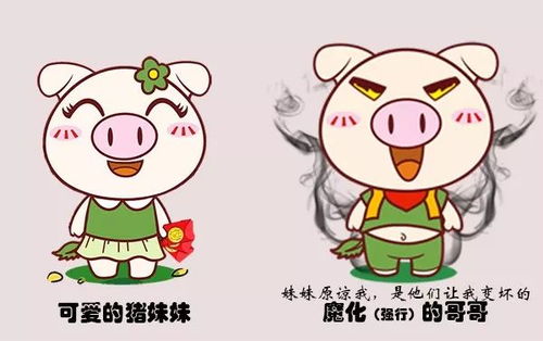 结婚吉日冲羊新娘属猪:结婚吉日冲羊新娘属猪,传统择吉的智慧与避讳指南 结婚吉日冲羊新娘属猪:结婚吉日冲羊新娘属猪,传统择吉的智慧与避讳指南