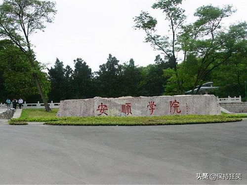 贵州十大专科学校排名（贵州排名前十的专科学校有哪些）